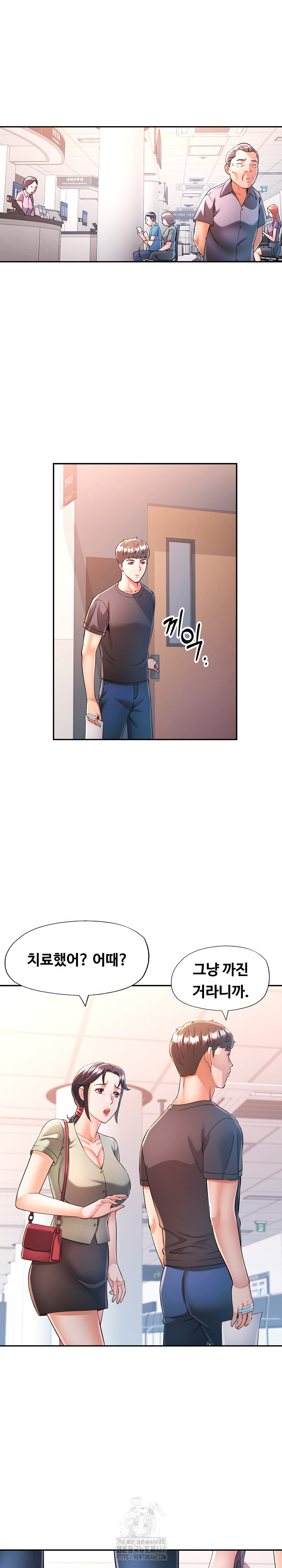 In Her Place Raw Chapter 111 Page 2
