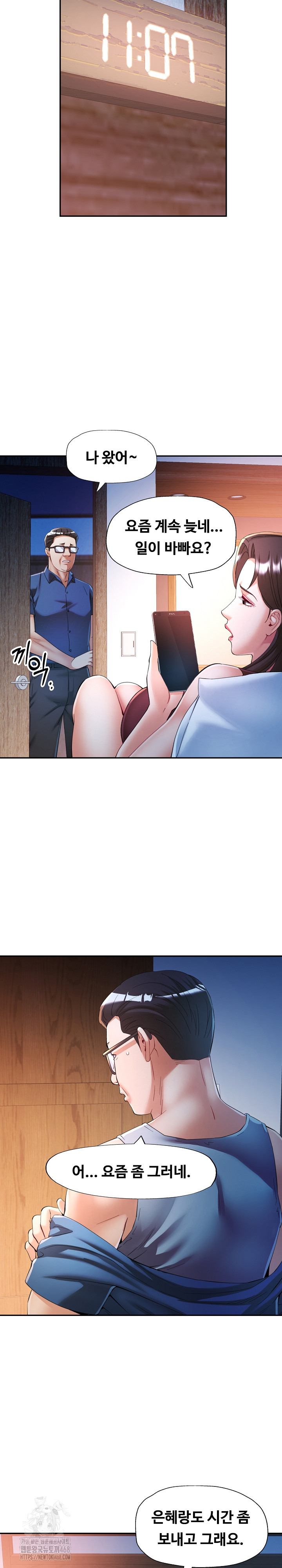In Her Place Raw Chapter 111 Page 23