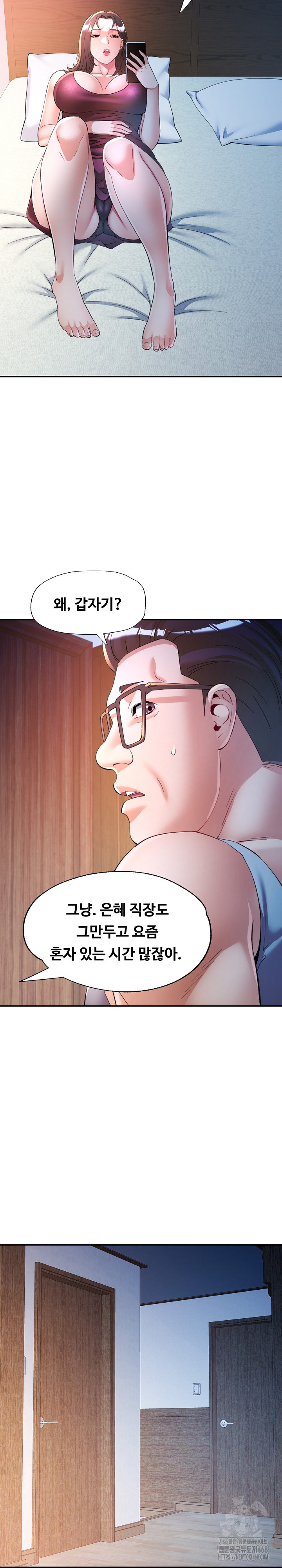 In Her Place Raw Chapter 111 Page 24