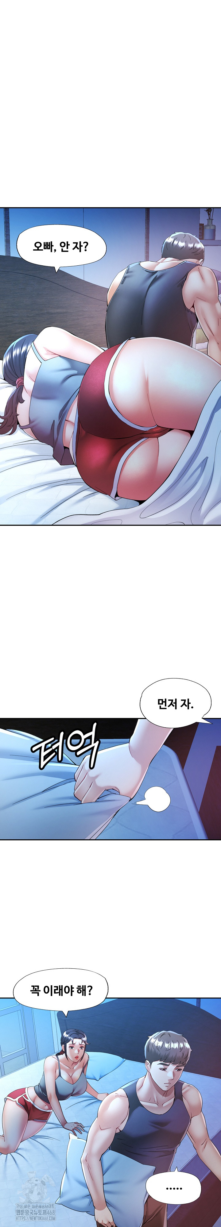 In Her Place Raw Chapter 111 Page 25