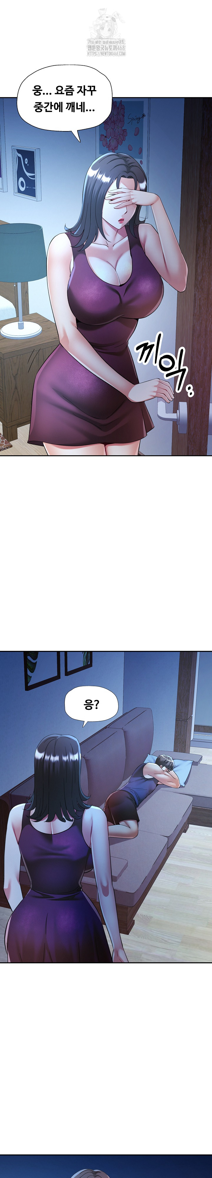 In Her Place Raw Chapter 111 Page 27