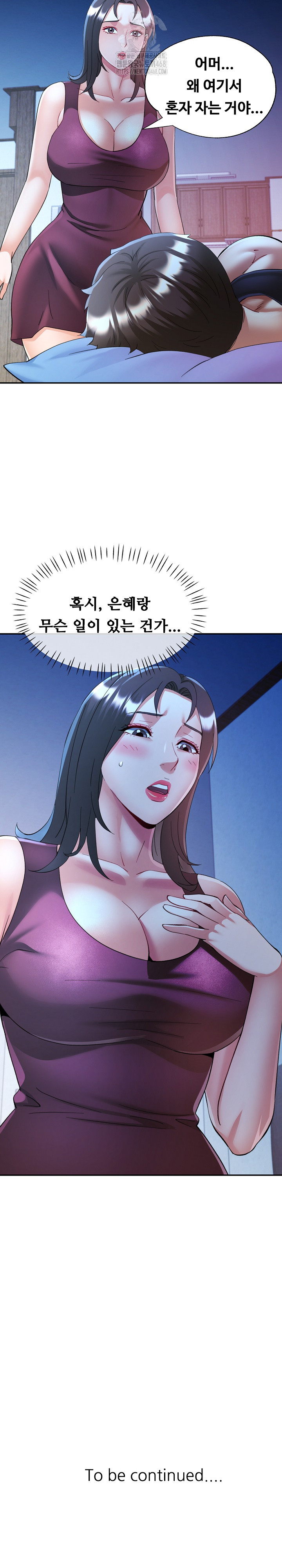 In Her Place Raw Chapter 111 Page 28