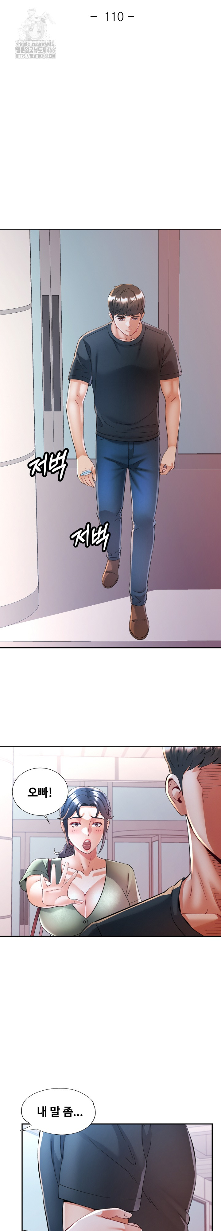 In Her Place Raw Chapter 111 Page 4