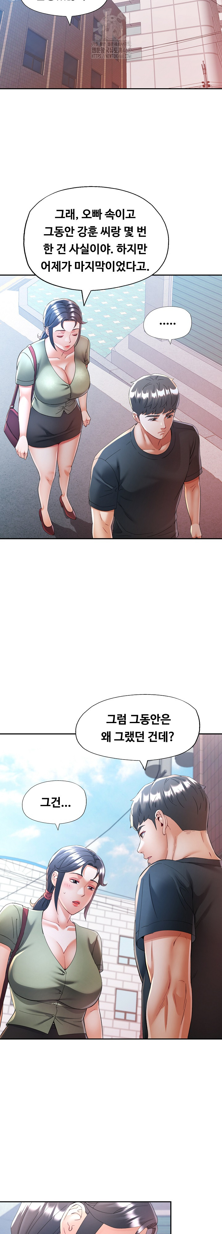 In Her Place Raw Chapter 111 Page 6