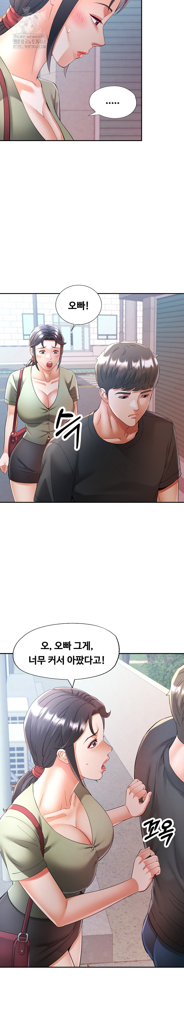 In Her Place Raw Chapter 111 Page 7