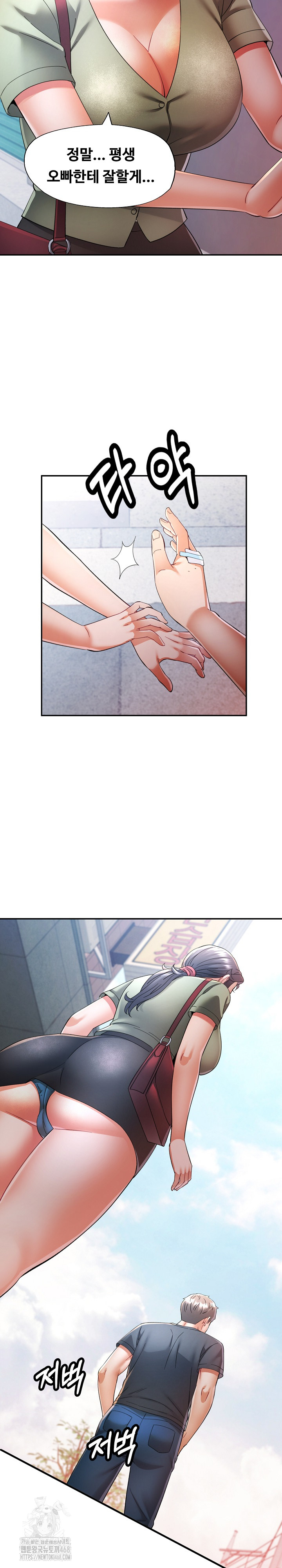 In Her Place Raw Chapter 111 Page 9