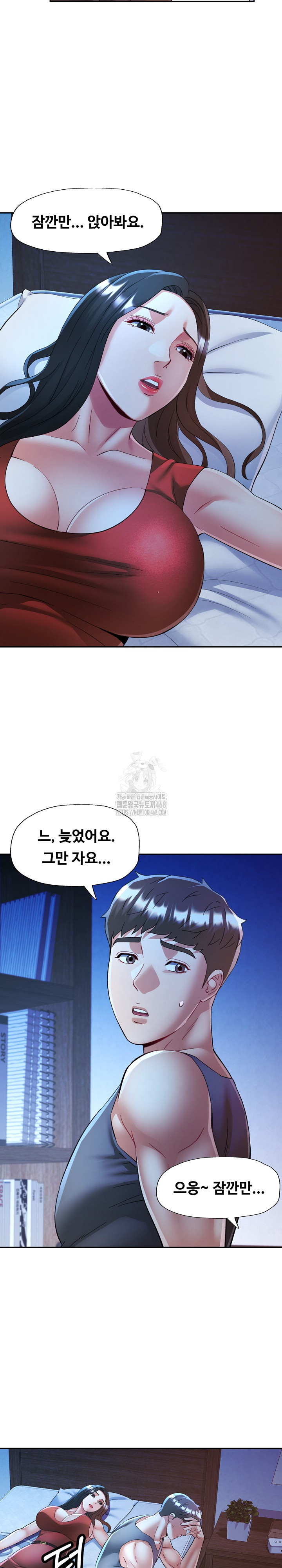 In Her Place Raw Chapter 112 Page 13