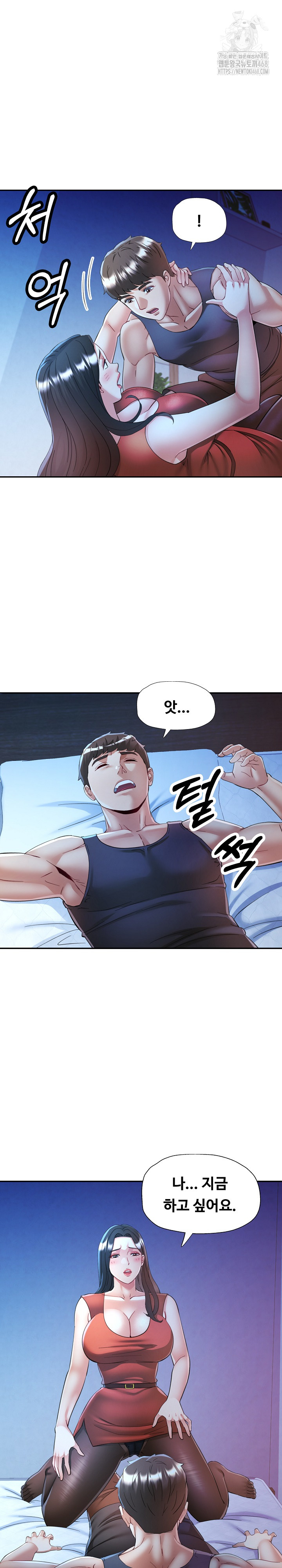 In Her Place Raw Chapter 112 Page 16
