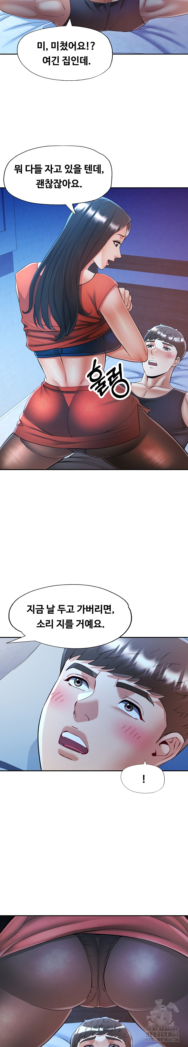 In Her Place Raw Chapter 112 Page 17