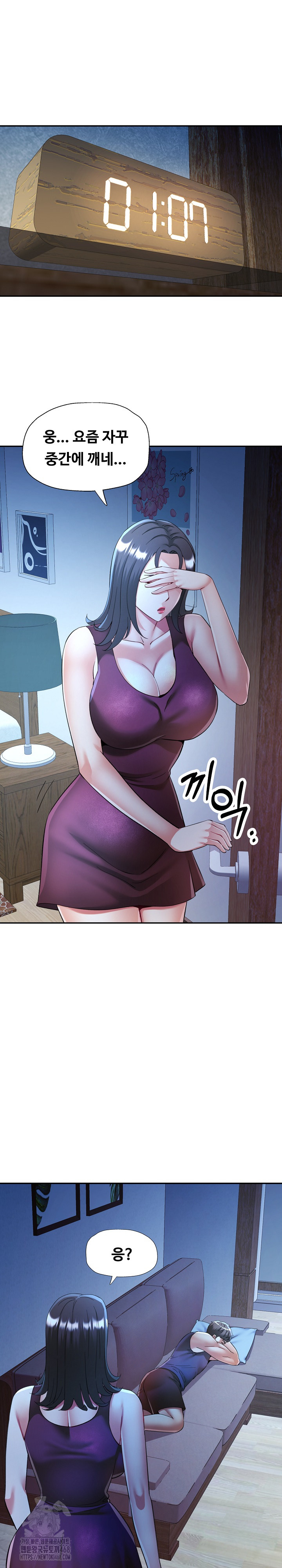 In Her Place Raw Chapter 112 Page 2