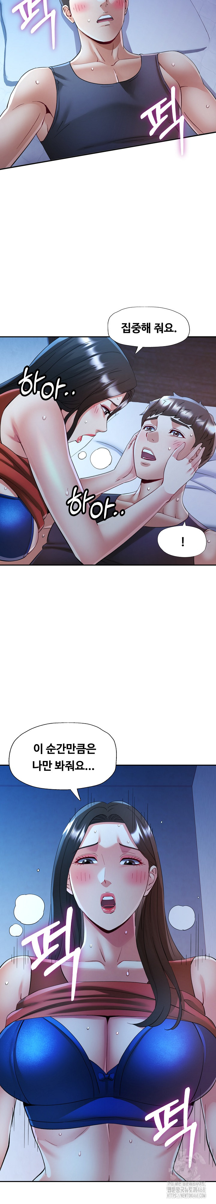In Her Place Raw Chapter 112 Page 23