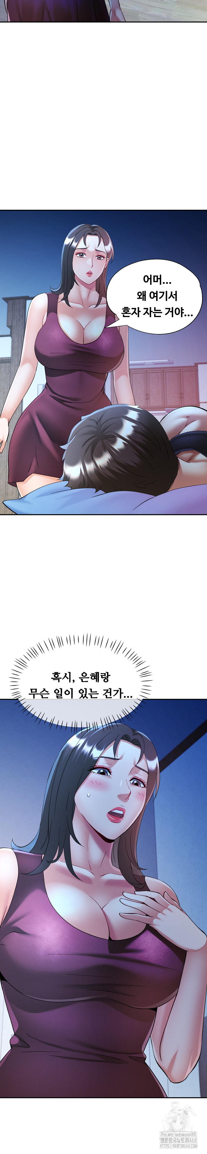 In Her Place Raw Chapter 112 Page 3