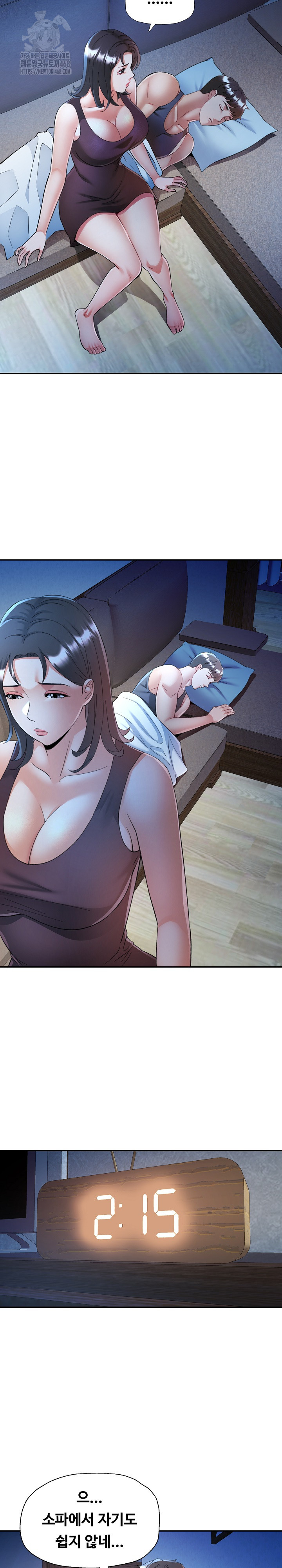 In Her Place Raw Chapter 112 Page 5