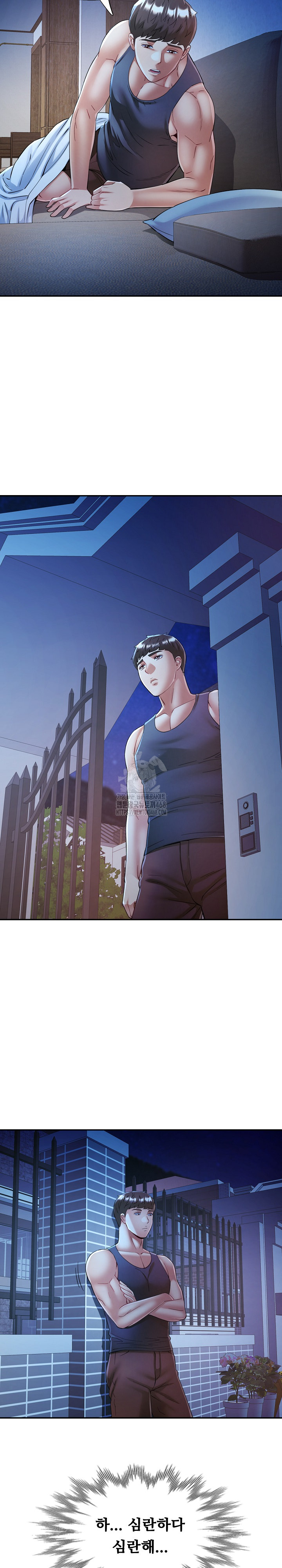 In Her Place Raw Chapter 112 Page 6