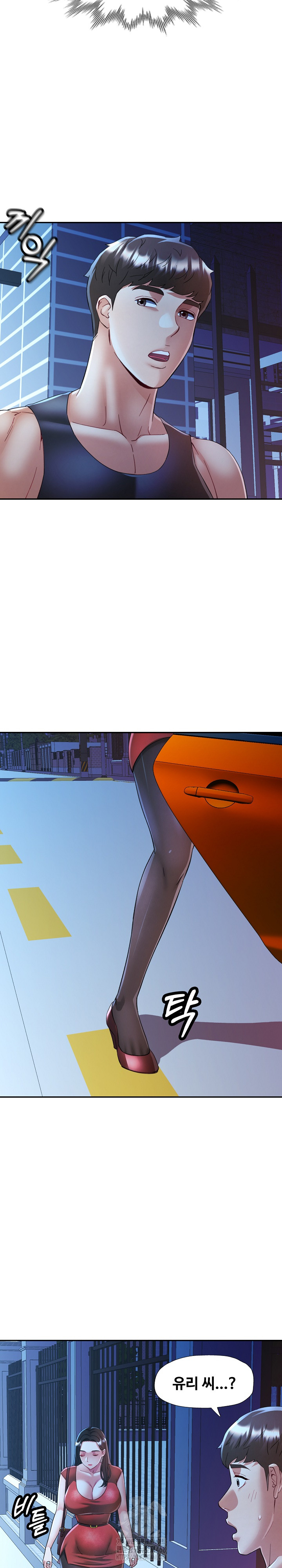 In Her Place Raw Chapter 112 Page 7