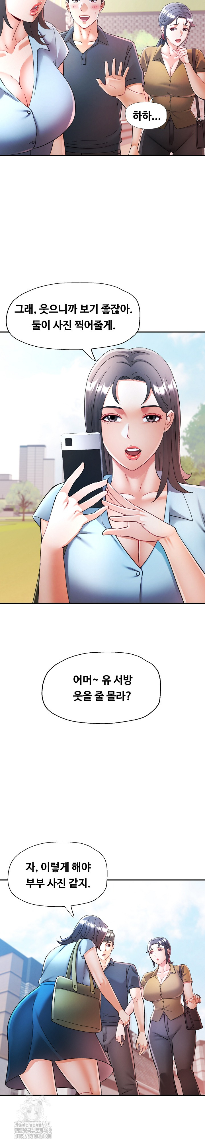 In Her Place Raw Chapter 113 Page 10