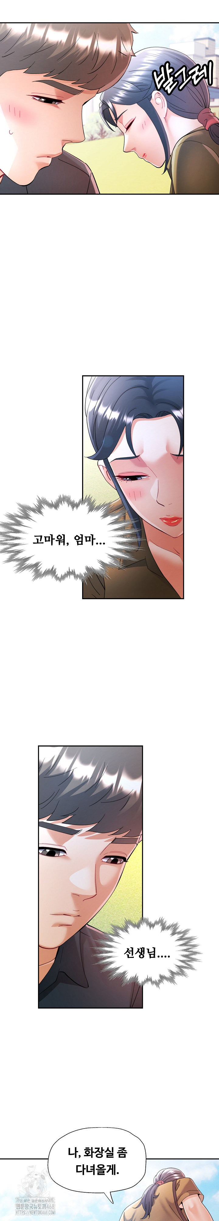 In Her Place Raw Chapter 113 Page 14