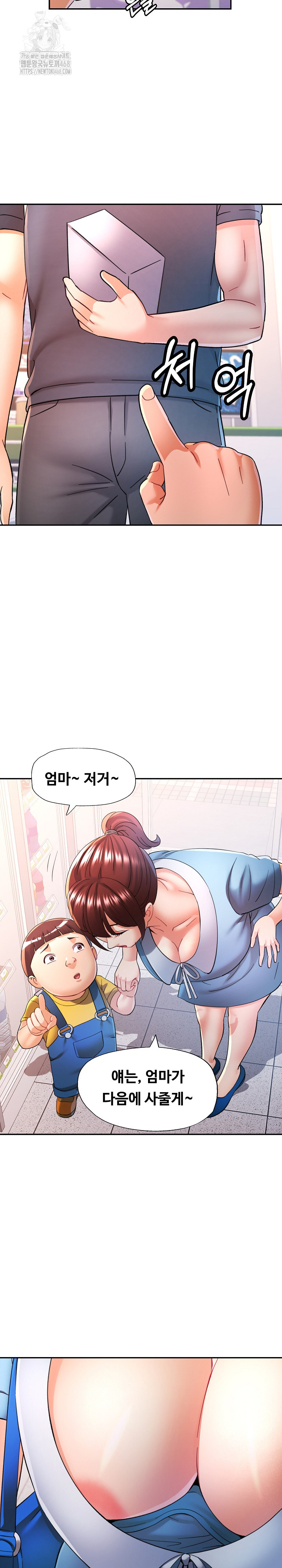 In Her Place Raw Chapter 113 Page 19
