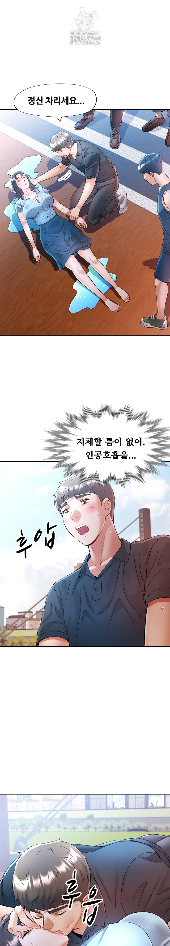 In Her Place Raw Chapter 113 Page 27