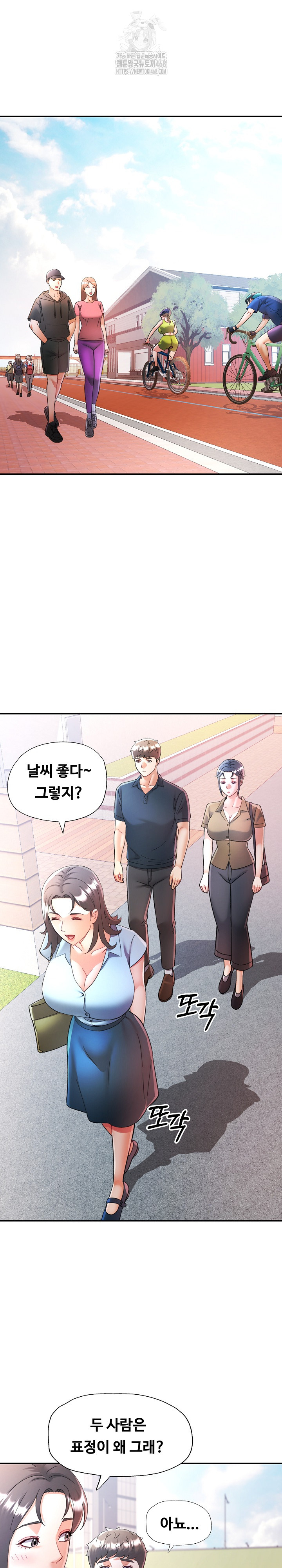 In Her Place Raw Chapter 113 Page 9