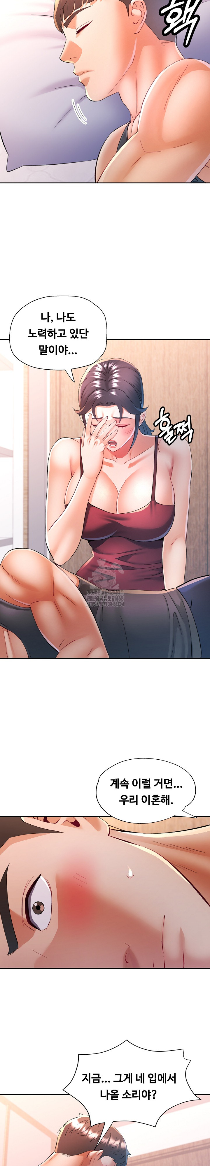 In Her Place Raw Chapter 114 Page 15