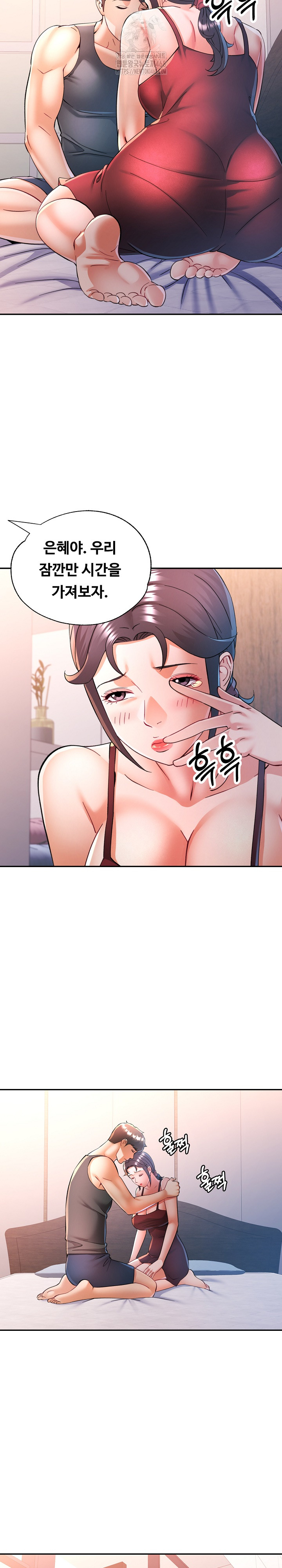 In Her Place Raw Chapter 114 Page 18