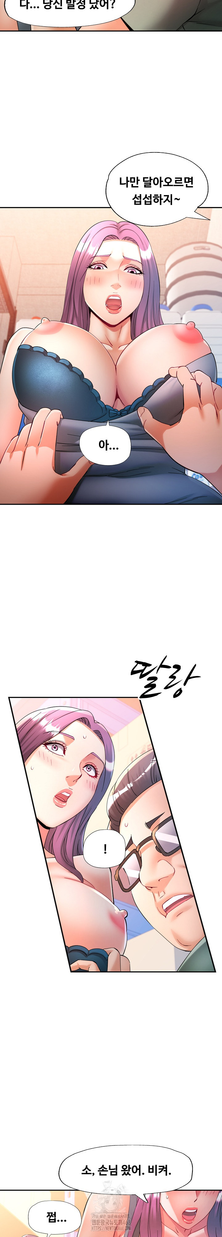 In Her Place Raw Chapter 114 Page 22