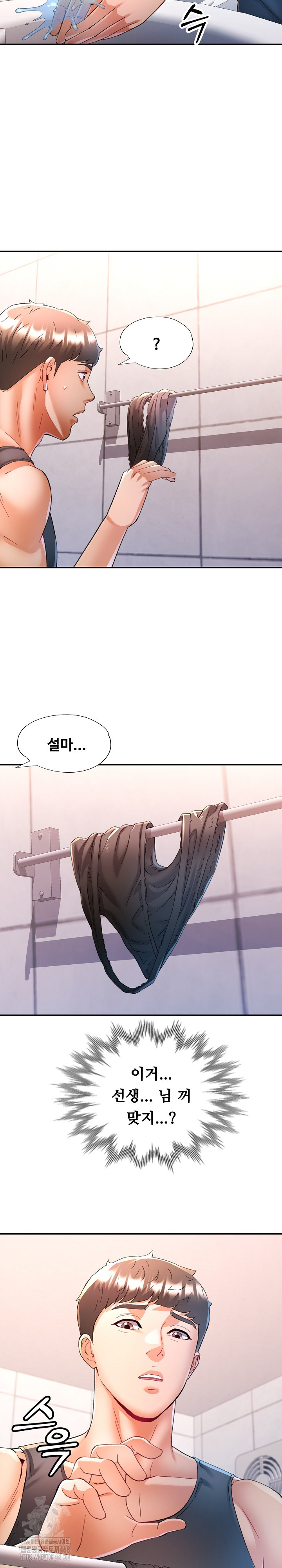 In Her Place Raw Chapter 115 Page 12