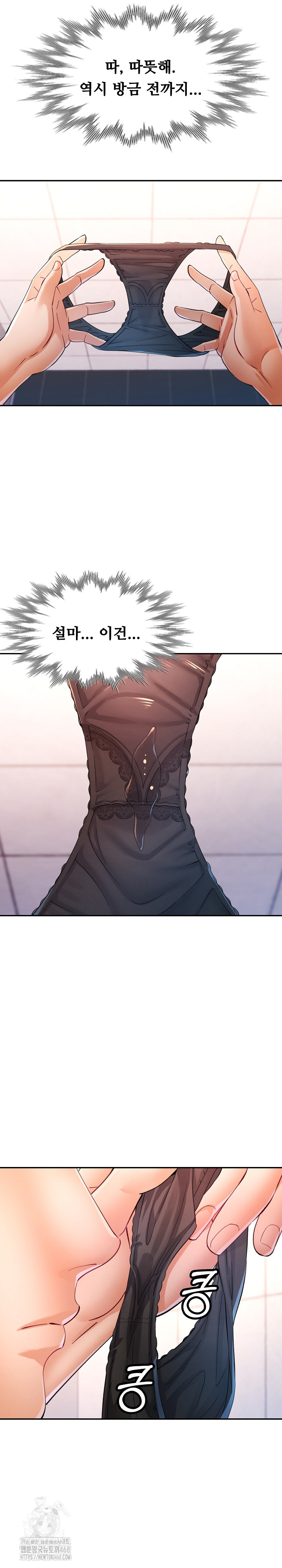 In Her Place Raw Chapter 115 Page 15