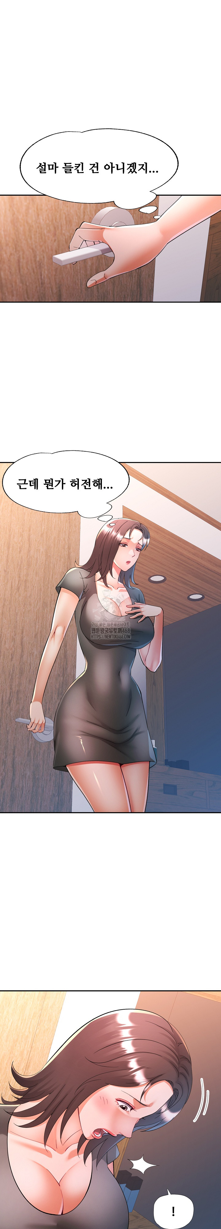 In Her Place Raw Chapter 115 Page 17