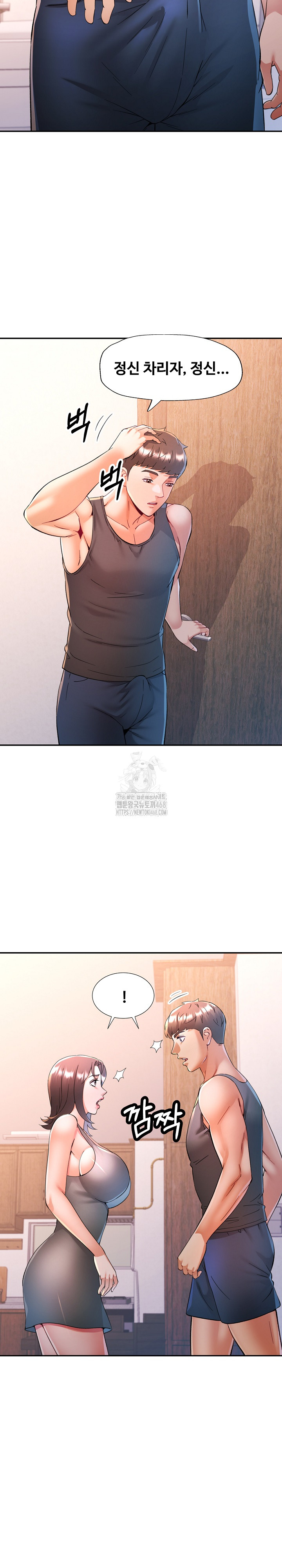 In Her Place Raw Chapter 115 Page 21
