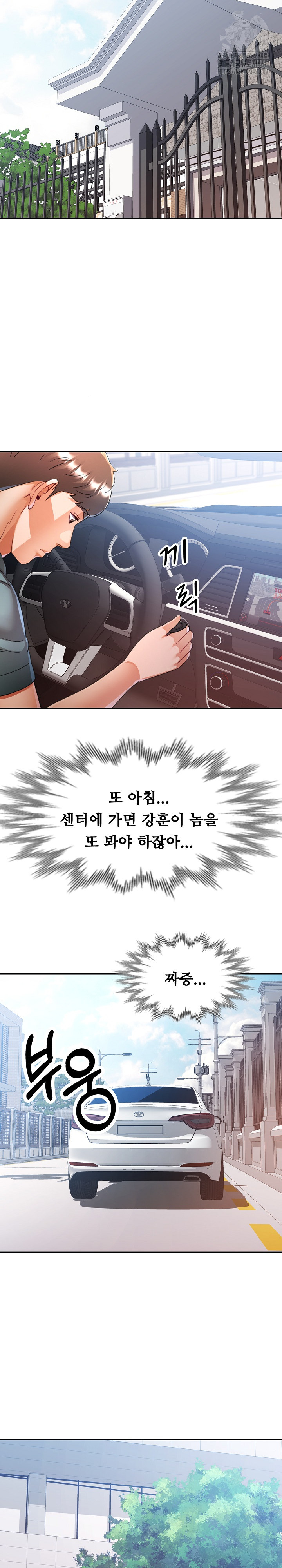 In Her Place Raw Chapter 115 Page 24
