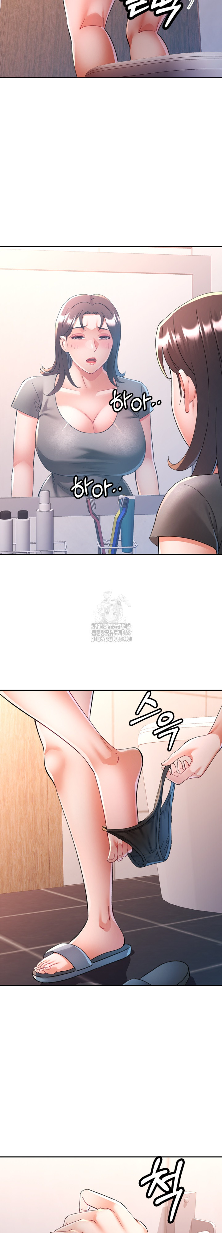 In Her Place Raw Chapter 115 Page 6