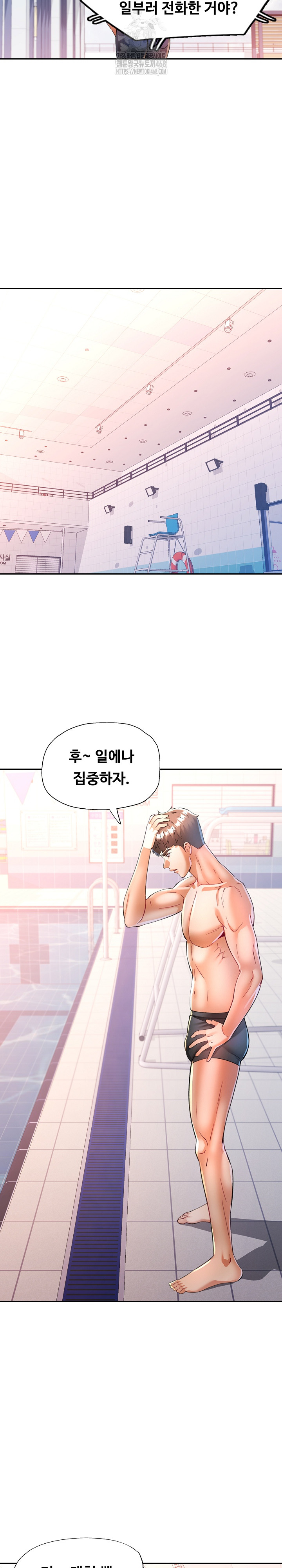 In Her Place Raw Chapter 116 Page 11