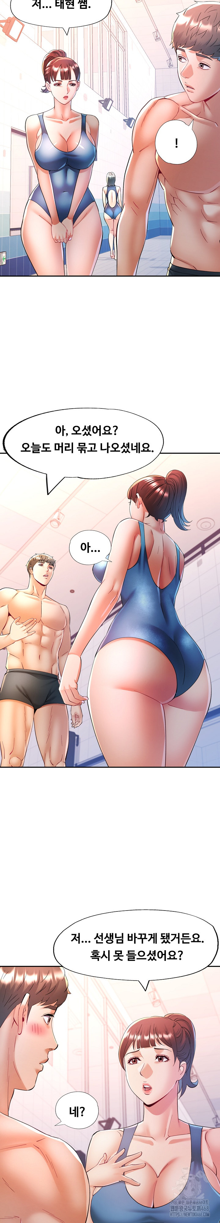 In Her Place Raw Chapter 116 Page 12