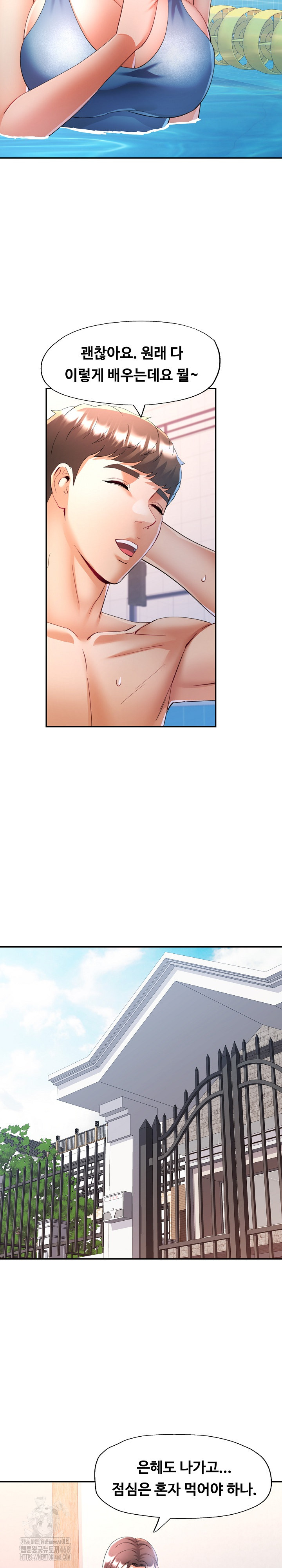 In Her Place Raw Chapter 116 Page 18