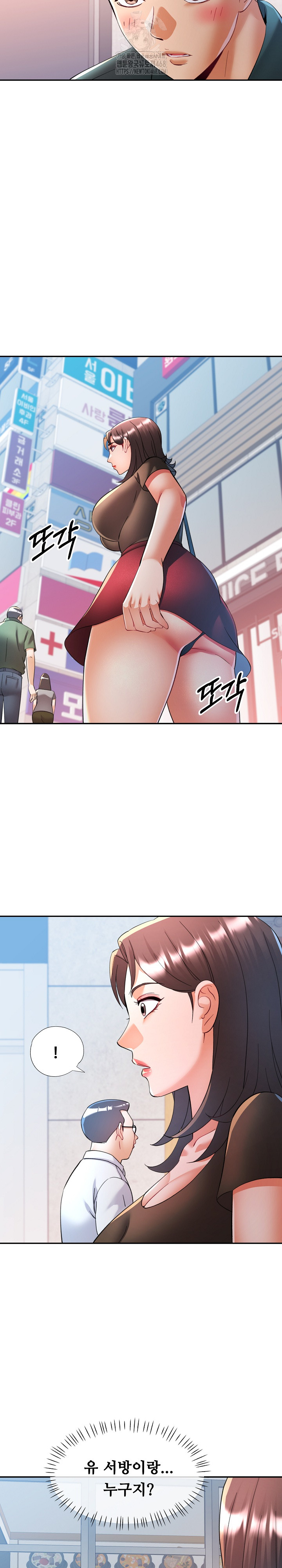 In Her Place Raw Chapter 116 Page 23