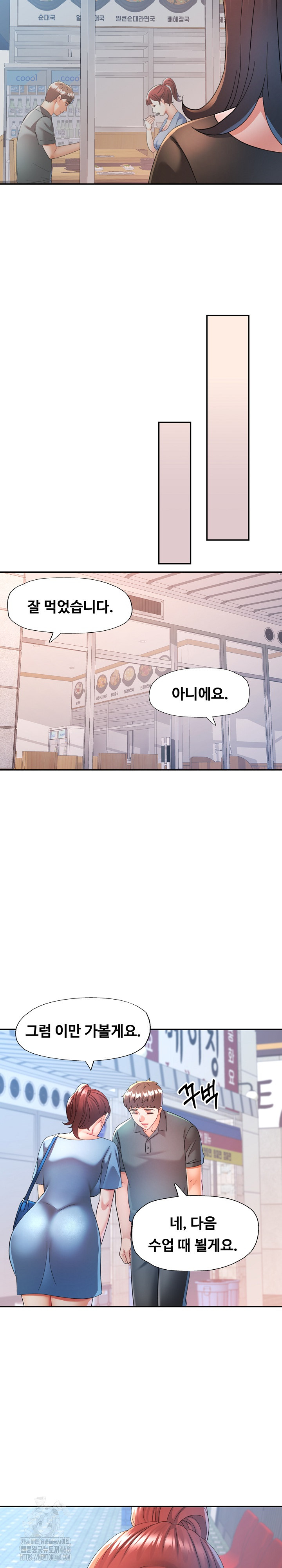 In Her Place Raw Chapter 116 Page 24
