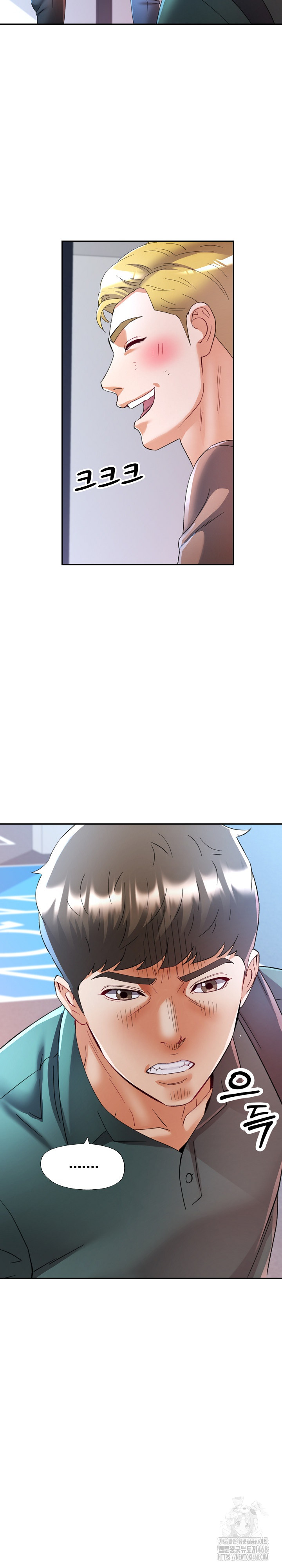 In Her Place Raw Chapter 116 Page 3