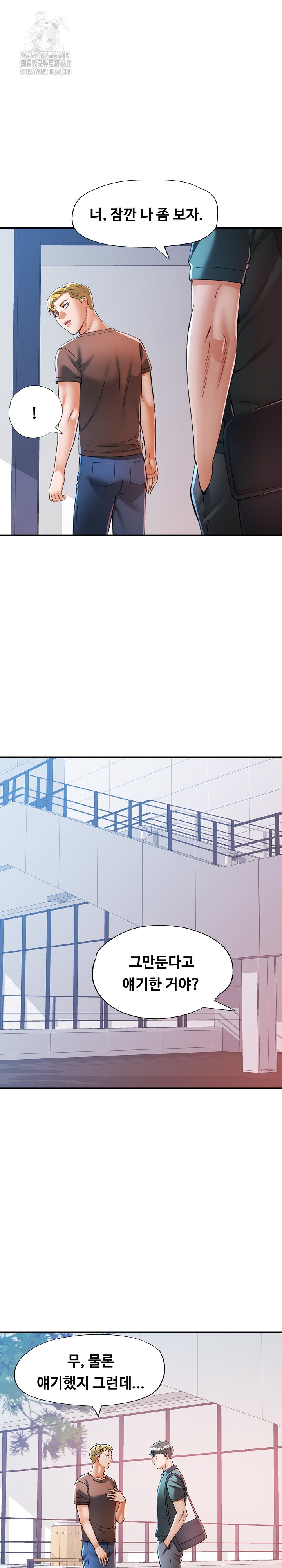In Her Place Raw Chapter 116 Page 5