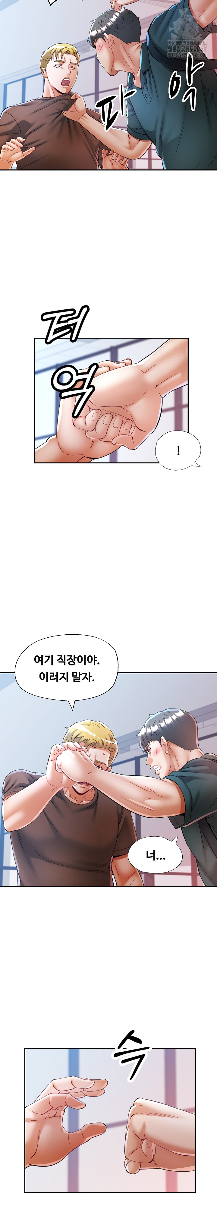 In Her Place Raw Chapter 116 Page 8