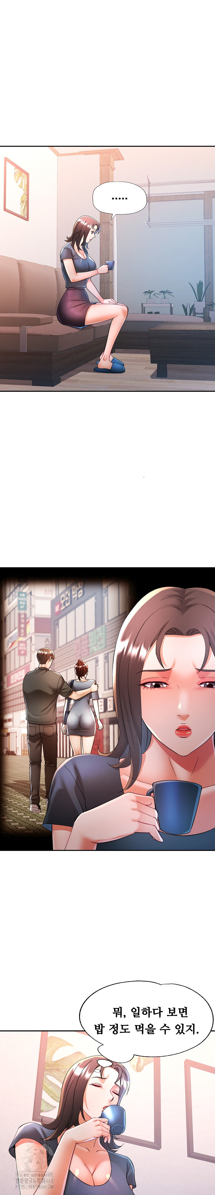 In Her Place Raw Chapter 117 Page 10