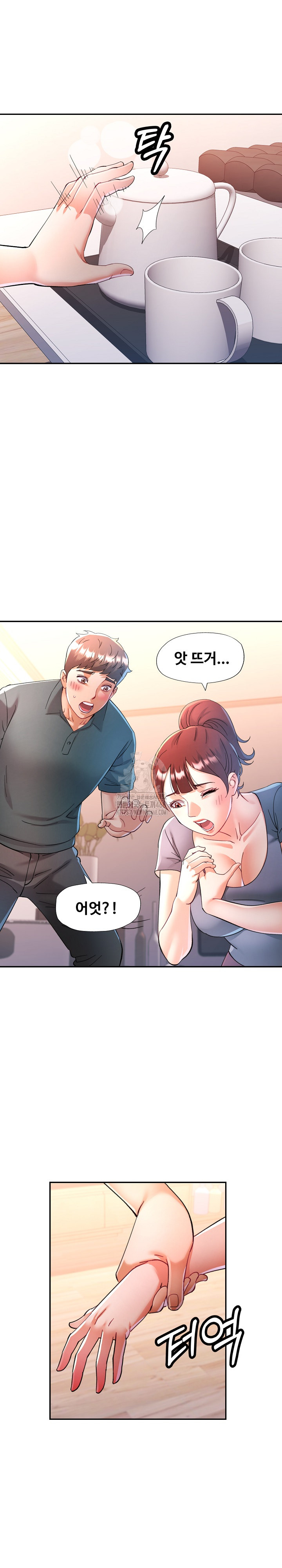 In Her Place Raw Chapter 117 Page 14
