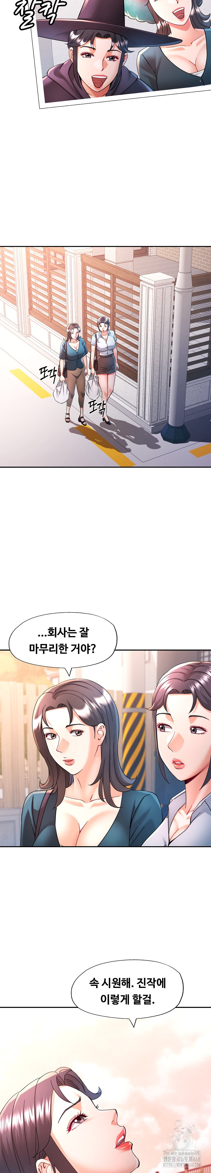 In Her Place Raw Chapter 100 Page 14