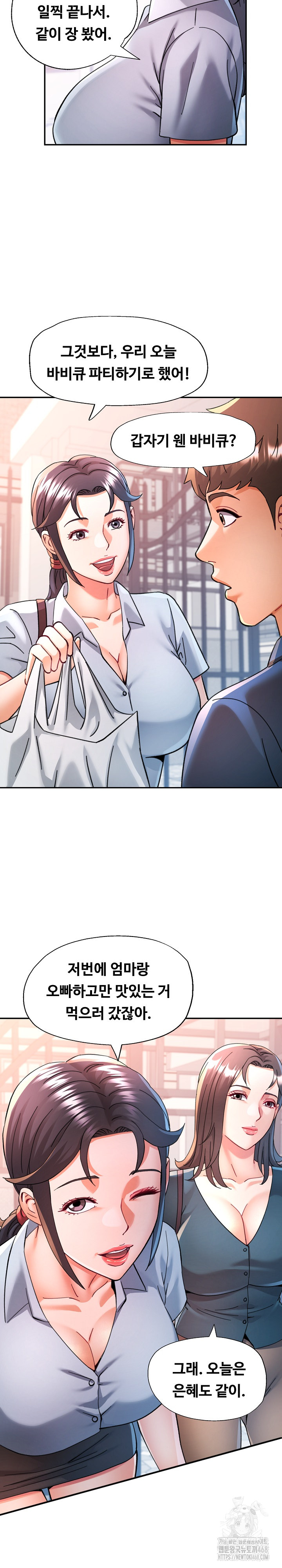 In Her Place Raw Chapter 100 Page 17