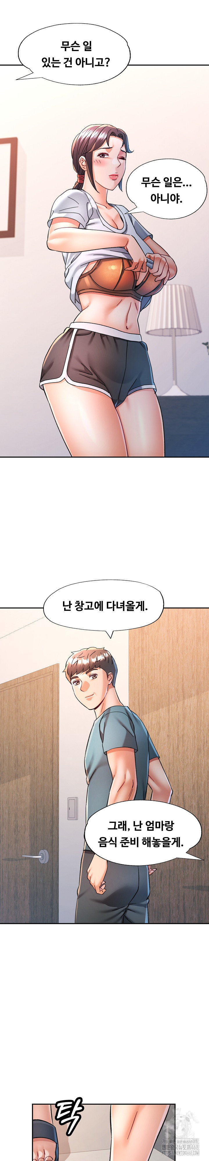 In Her Place Raw Chapter 100 Page 19