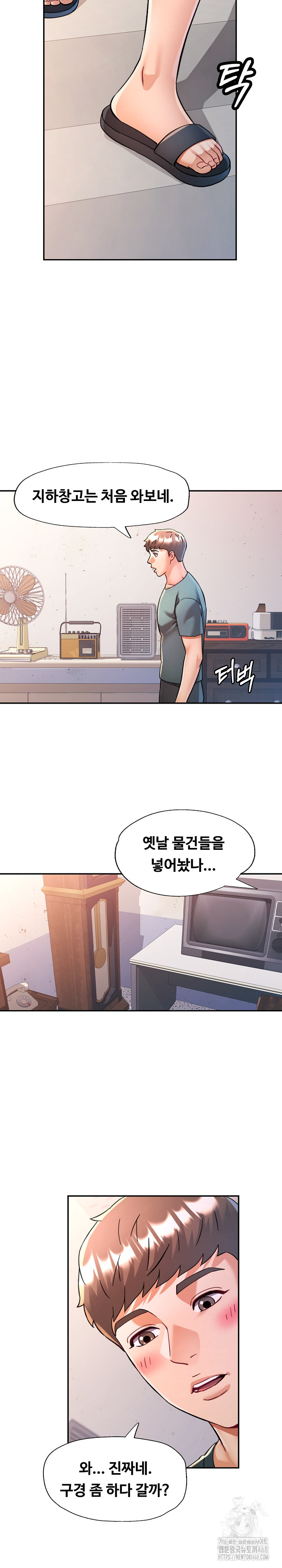 In Her Place Raw Chapter 100 Page 20