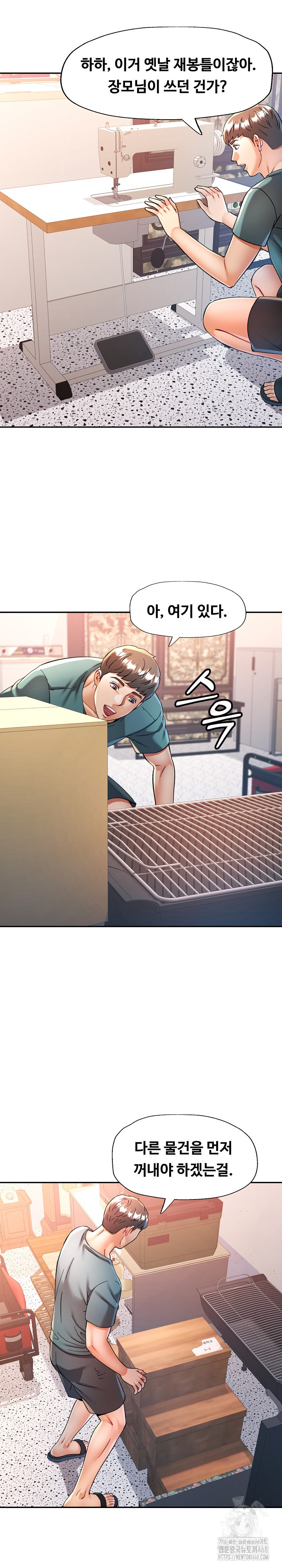 In Her Place Raw Chapter 100 Page 21