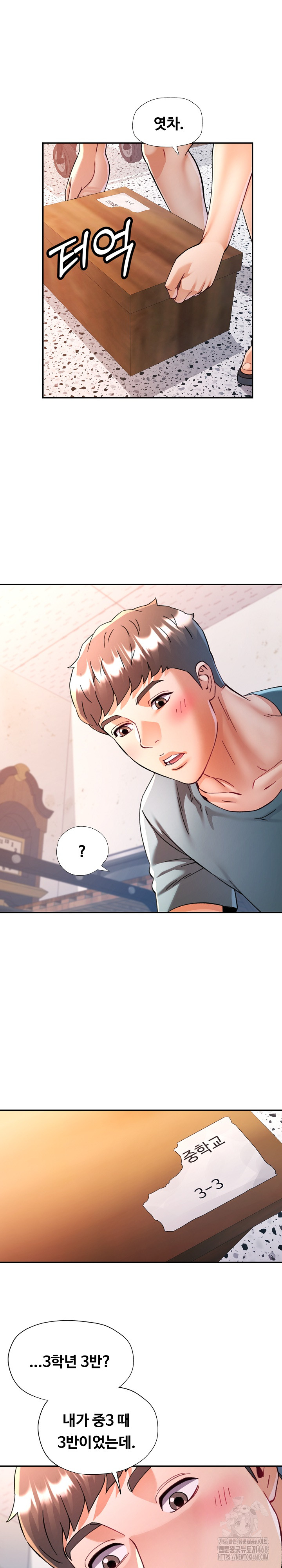 In Her Place Raw Chapter 100 Page 22
