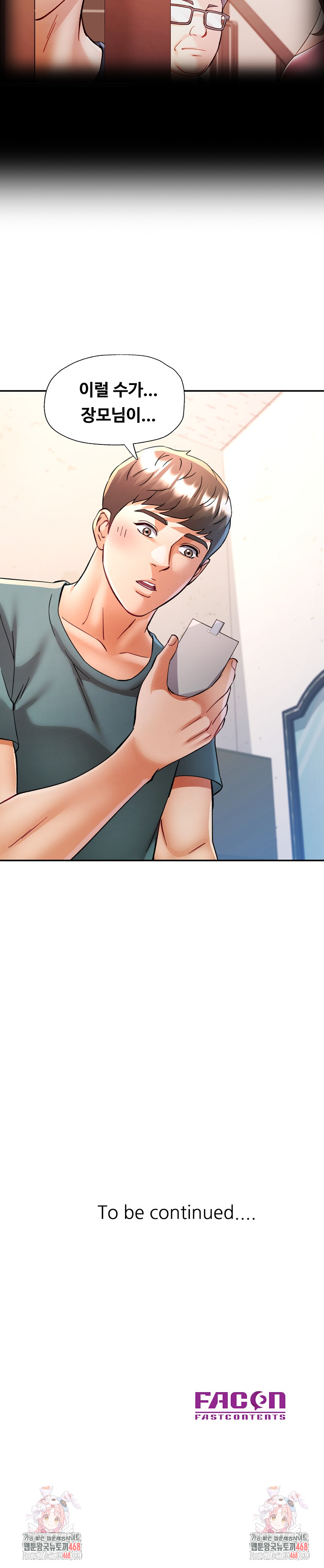 In Her Place Raw Chapter 100 Page 26